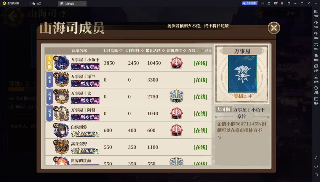 6次内测玩家,公测小攻略,大佬清喷 2