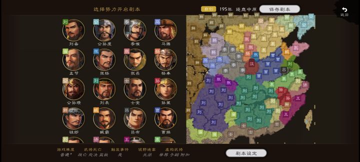 分享一些觉得好玩的地图,非本人制作截图