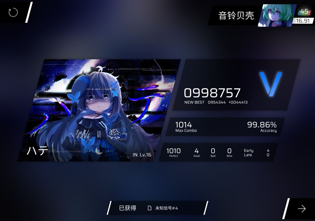 第九章part2的一些ap,IN17指日可待 8