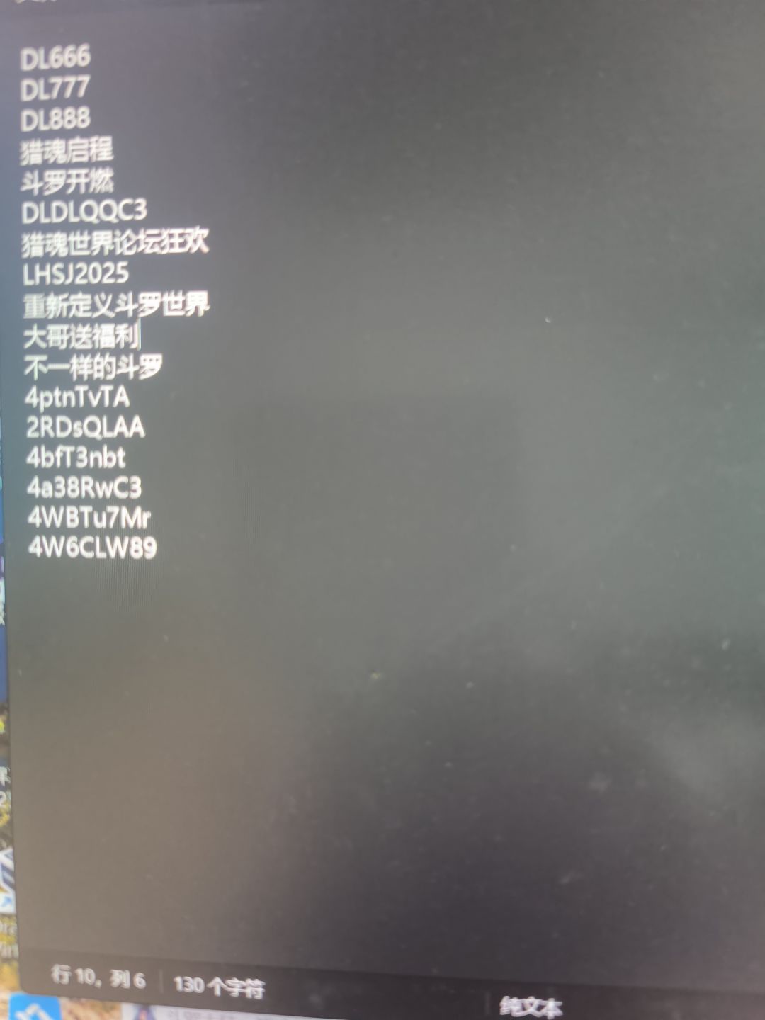 全兑换码+万年魂环组队 2