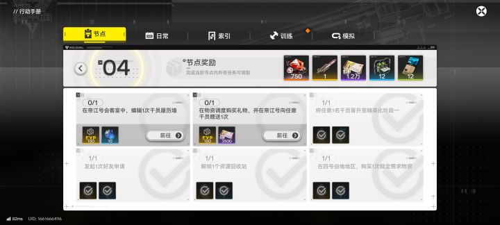 能不能简单介绍?截图