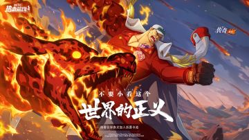 祈愿卡池更新！新增可选伙伴「赤犬」！
