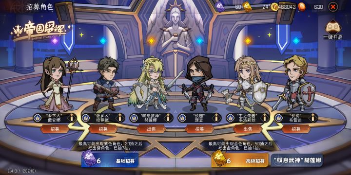 记录剑圣第一个满命中截图