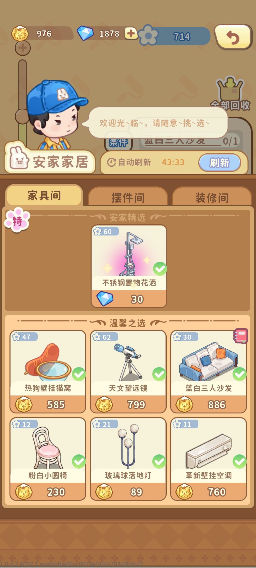 真的忍不住吐槽一下3-1 2