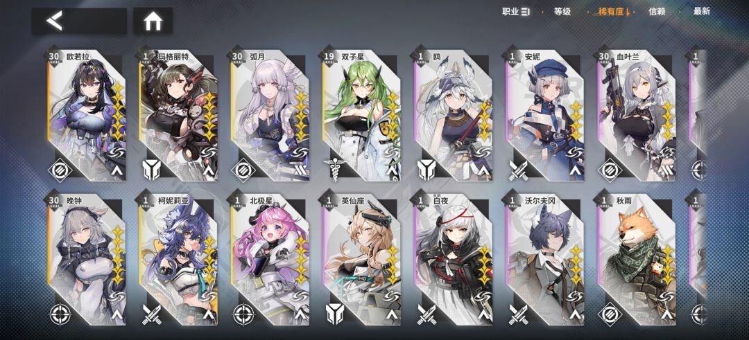 觉得不好玩我抽的有人要吗 1