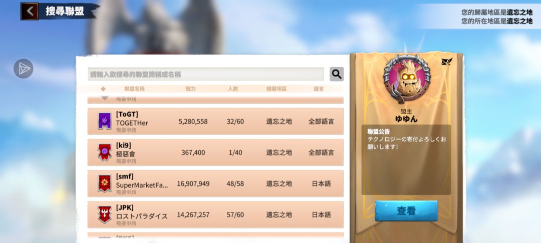 383掉日本窝里了 2
