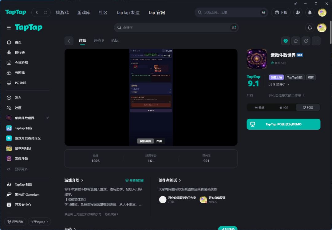 求问 2