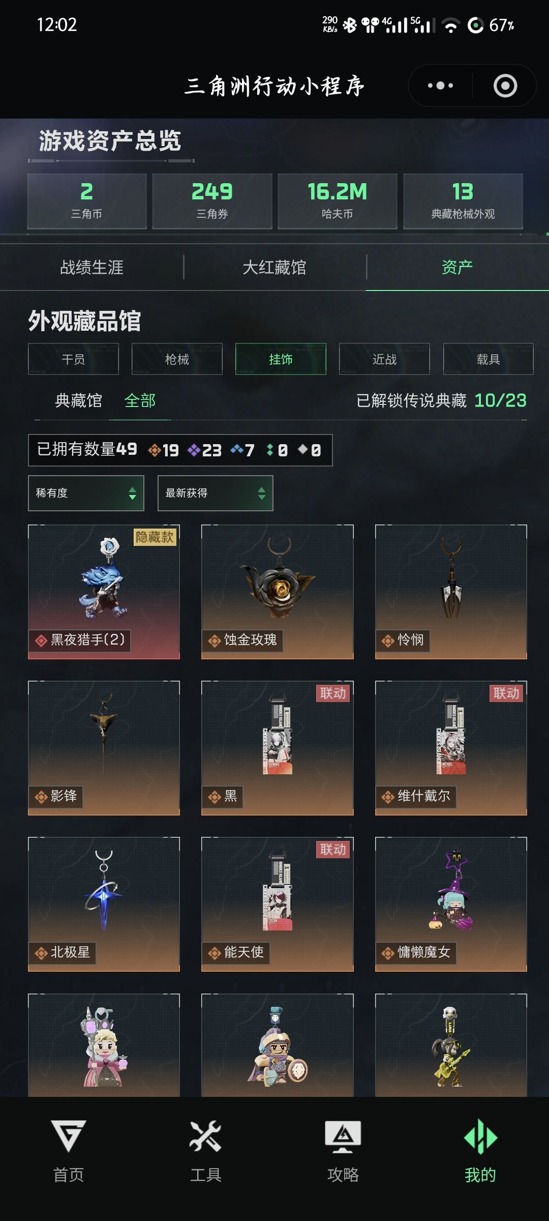 我这属于什么氪度 3