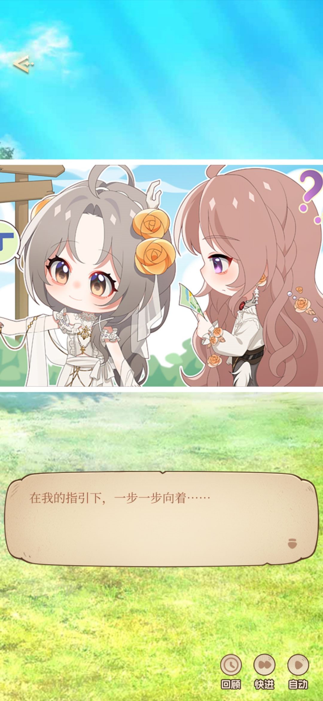 好耶 2