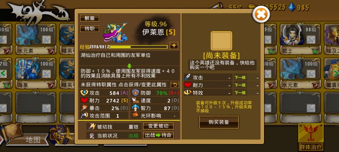 精彩截图分享 2025-4-12 1