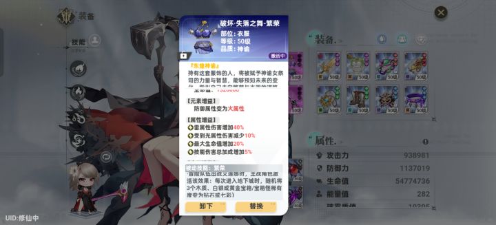 有莲琳娜的情况下20把出三把有钻石宝箱截图