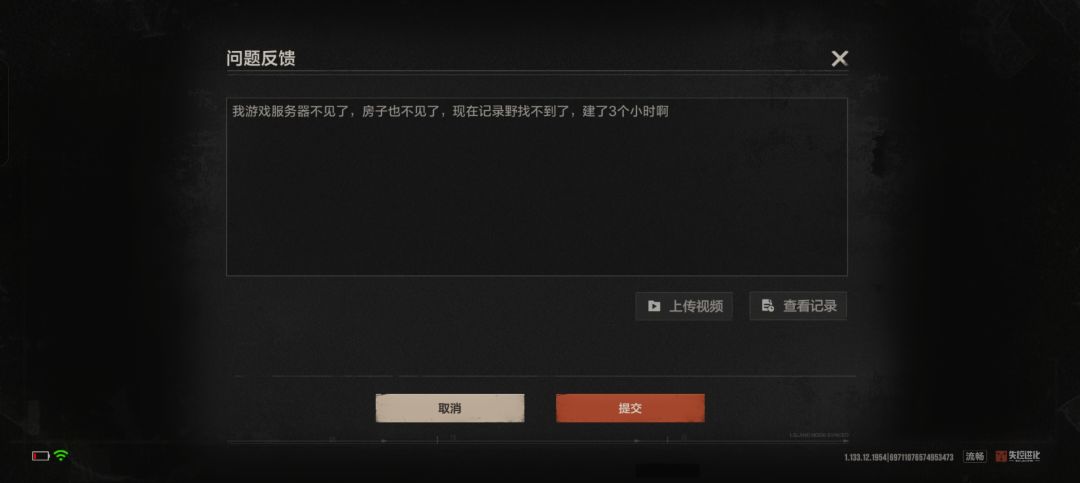 我现在非常愤怒😡 2