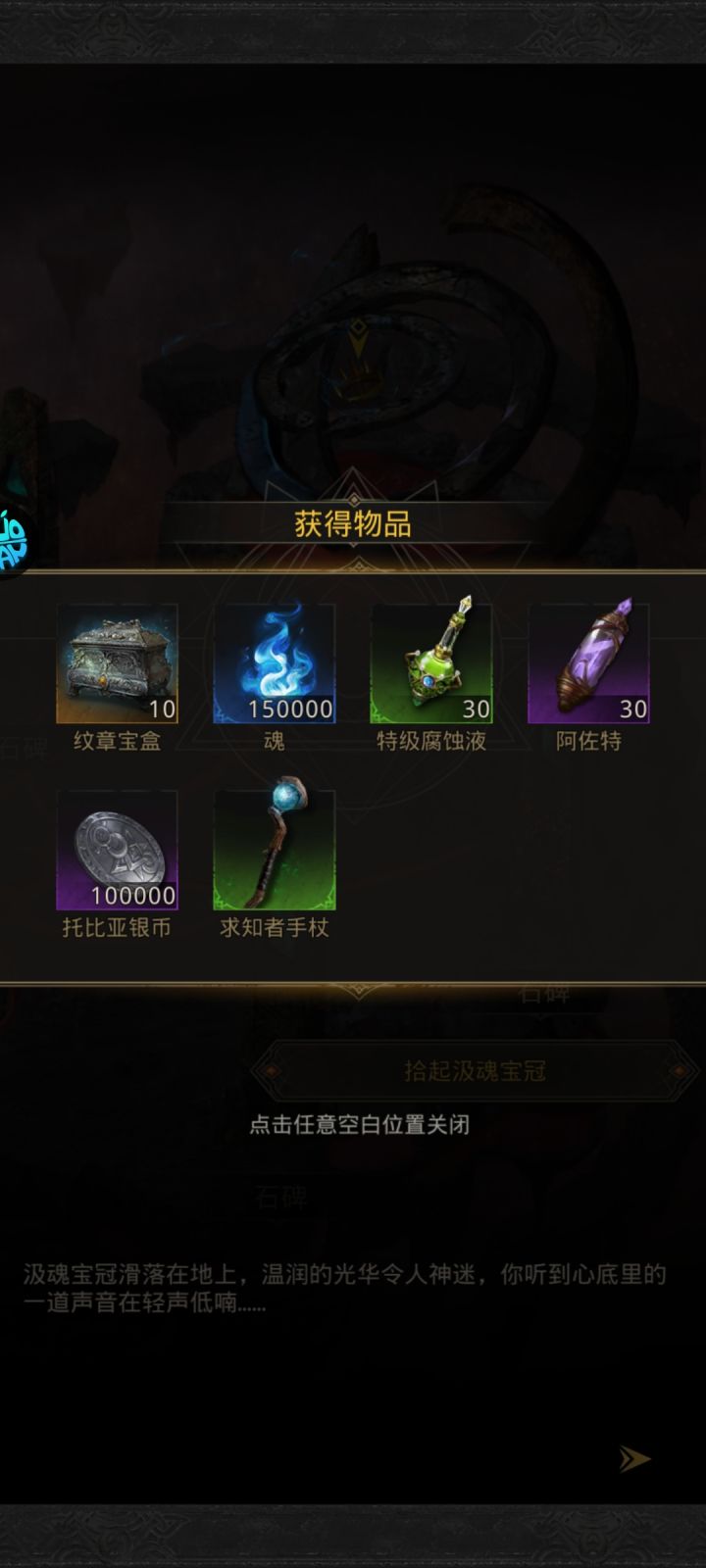 塔里厄斯过了截图