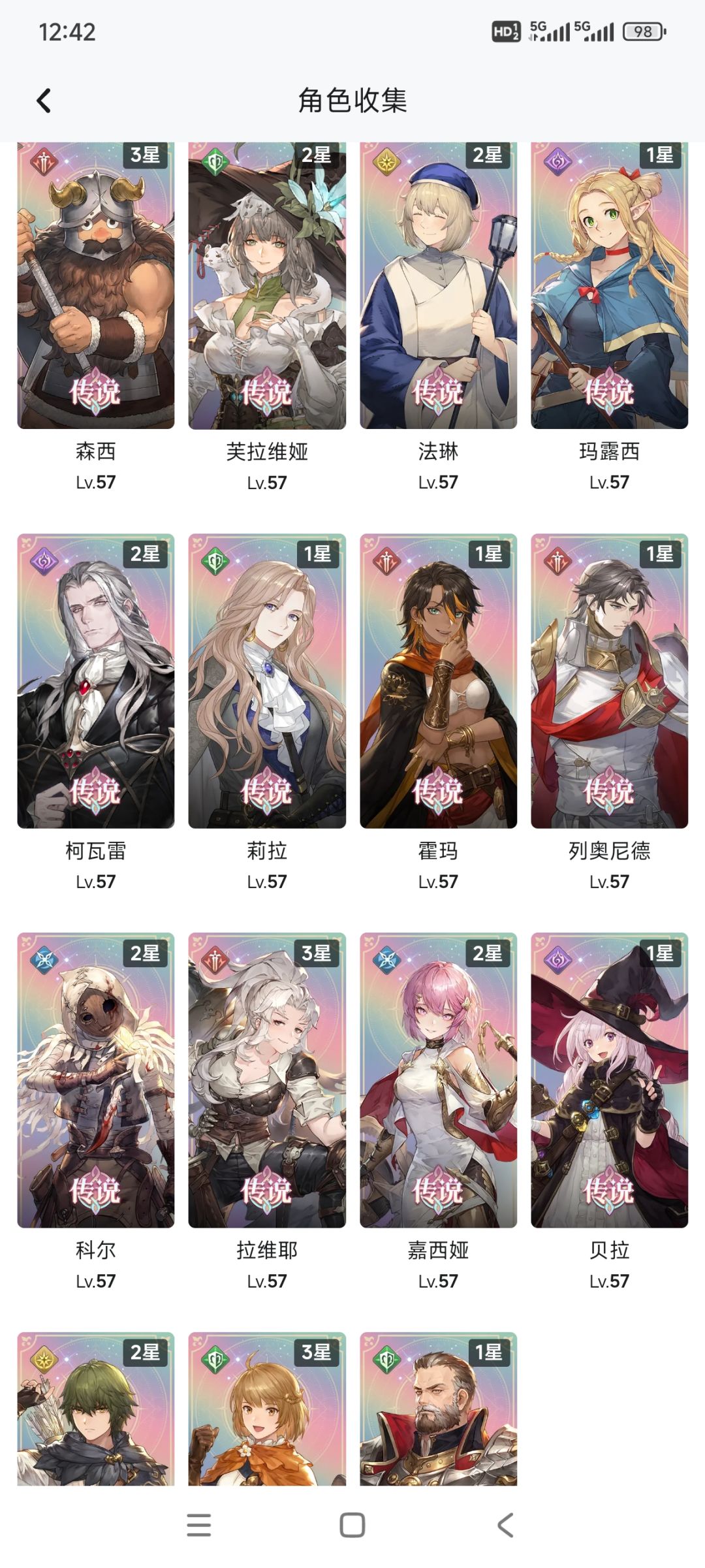 不都说新手前一千抽出货率很高吗 2
