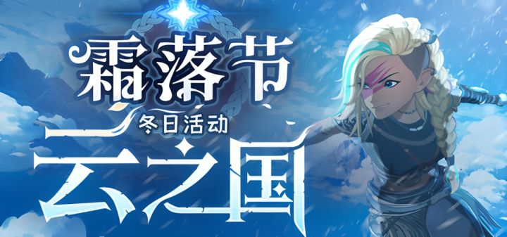 塞尔达代餐!三段跳+无界探索!《云之国》打破PC开放世界刻板印象截图