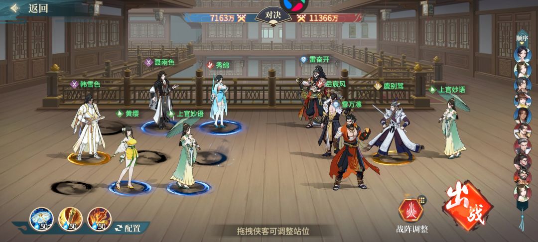 卡关了,问下规划 2