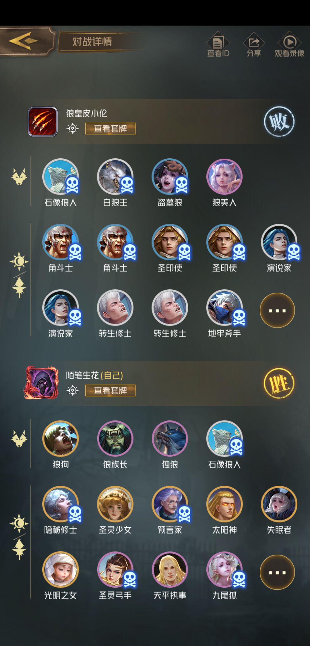 动态图片 4