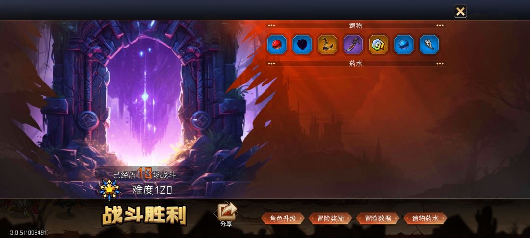 不容易啊,刮痧到120了 4