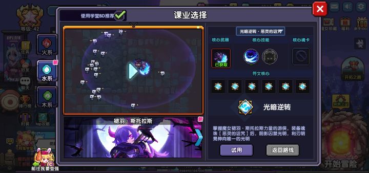 为什么没有符文啊。。。截图