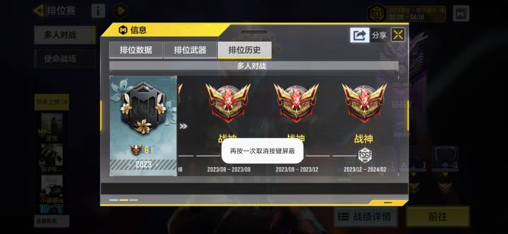 我箱子呢?截图