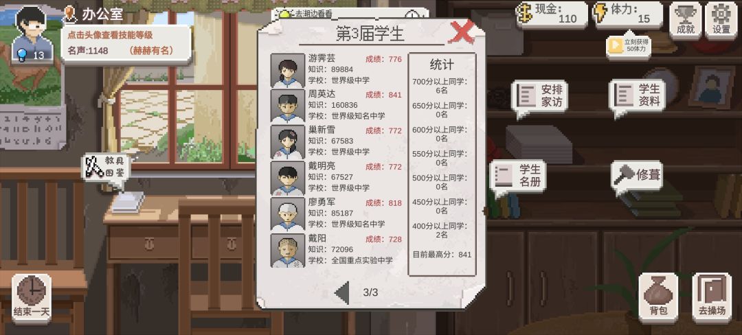 第三届就通了。 1
