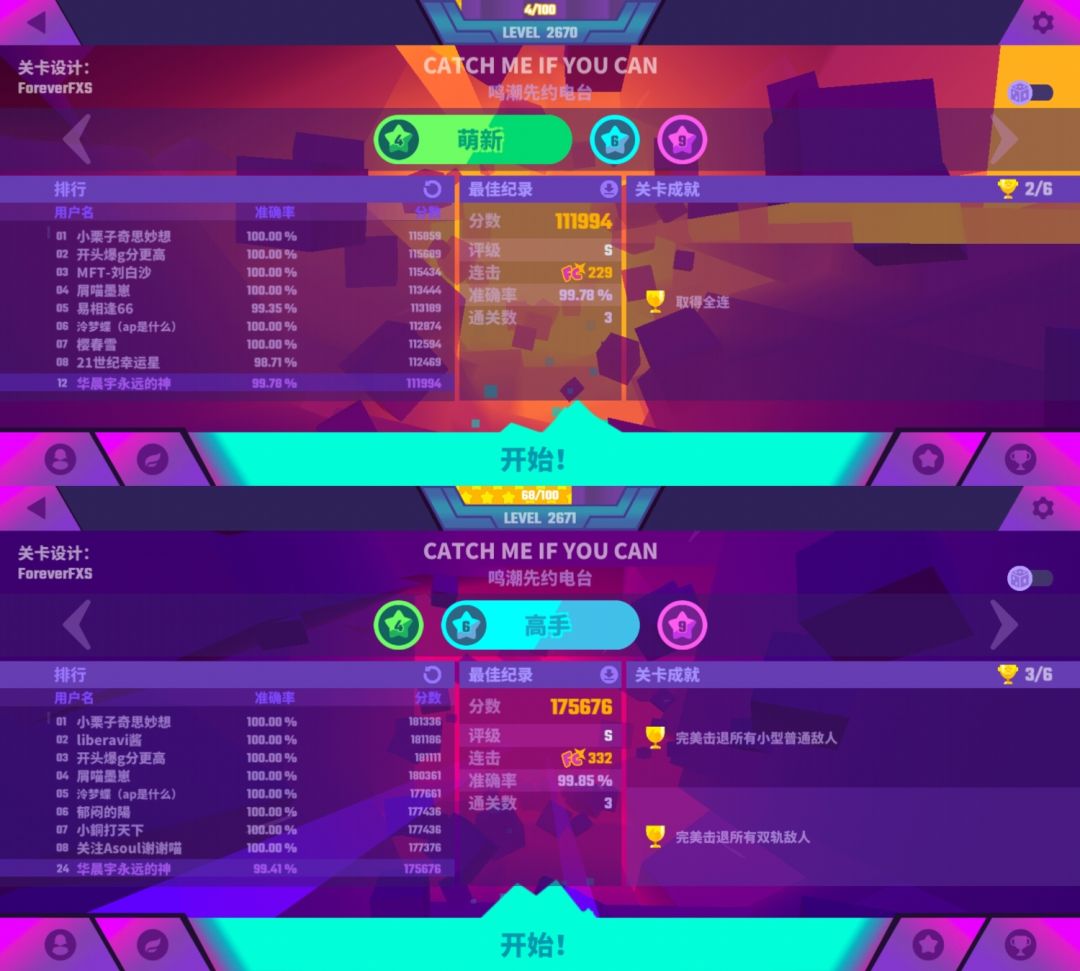 愚人节版本金s&前一百（3.31更新） 2