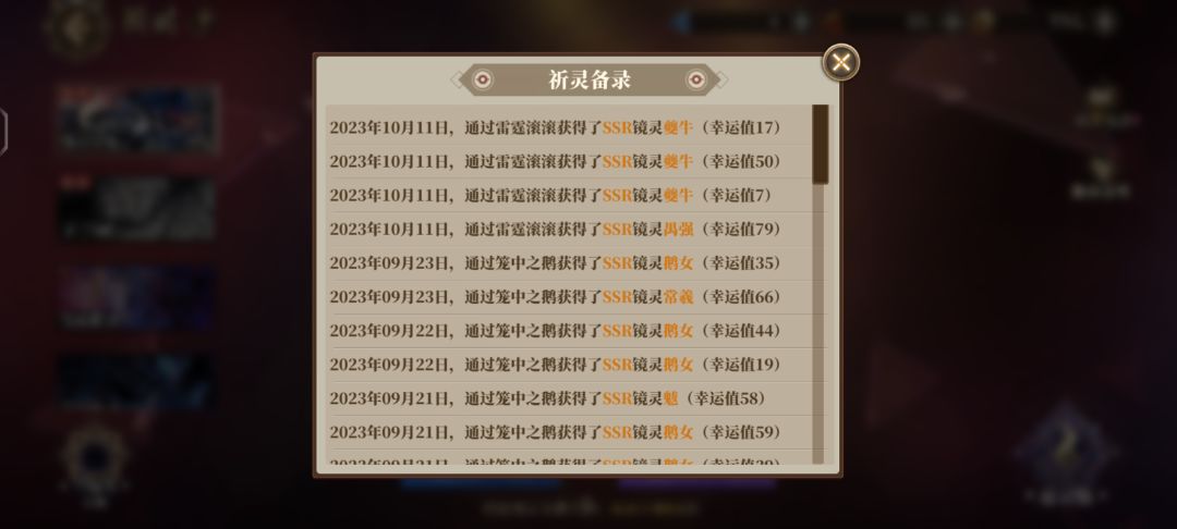 还好虚惊一场160抽 1