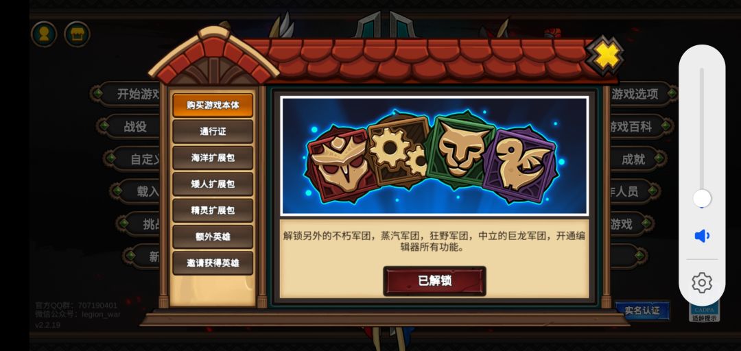人生第一次买的游戏截图