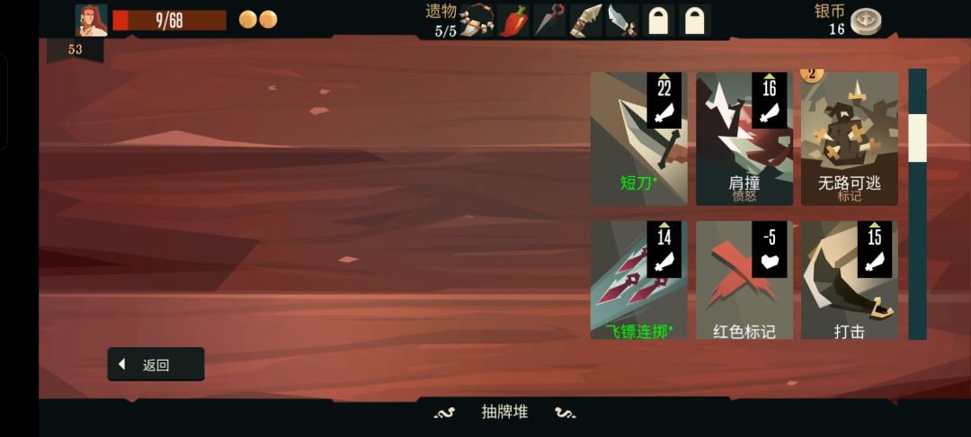 救命 3