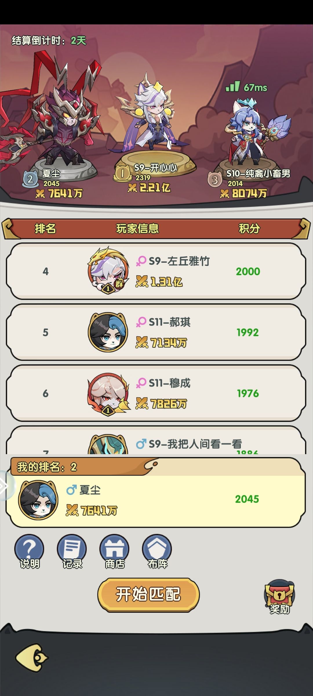 动态图片 2