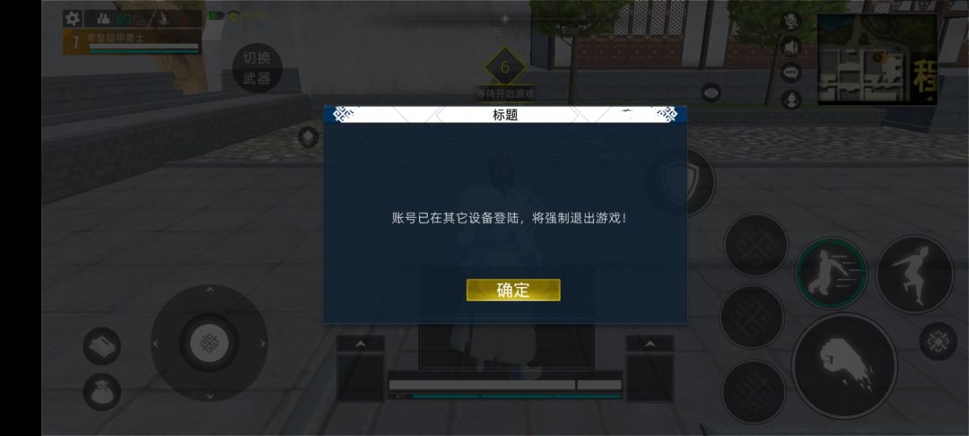 动态图片 2