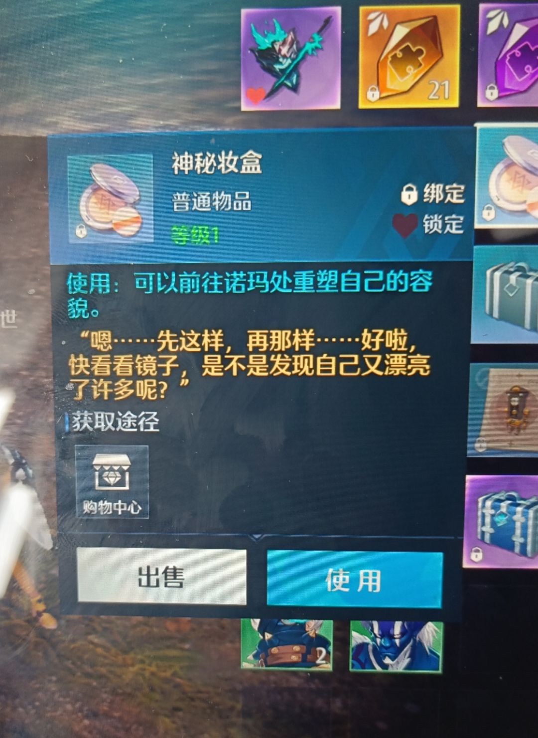 动态图片 2