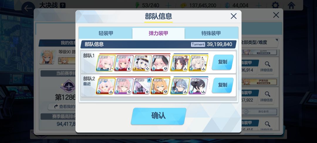 感觉还行 1
