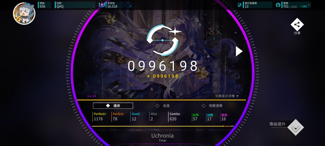 新时代曲包… 5