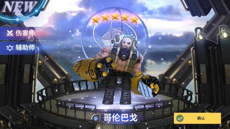 动态图片 2