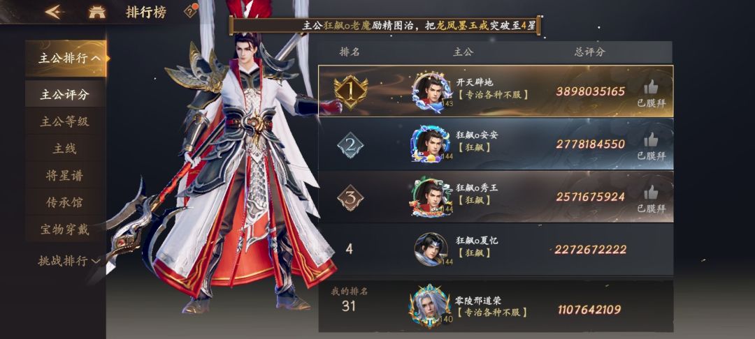 可伶的小秀 1