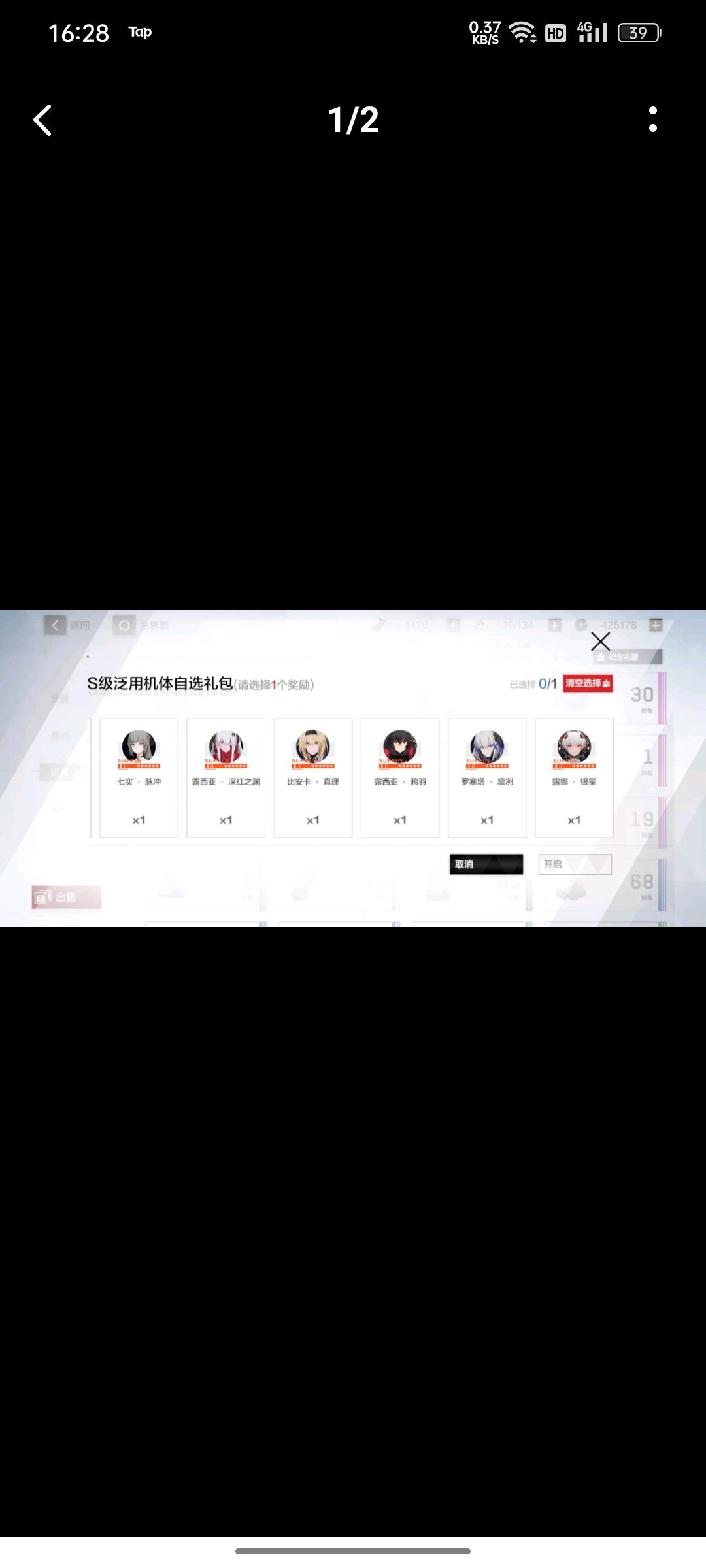 动态图片 3