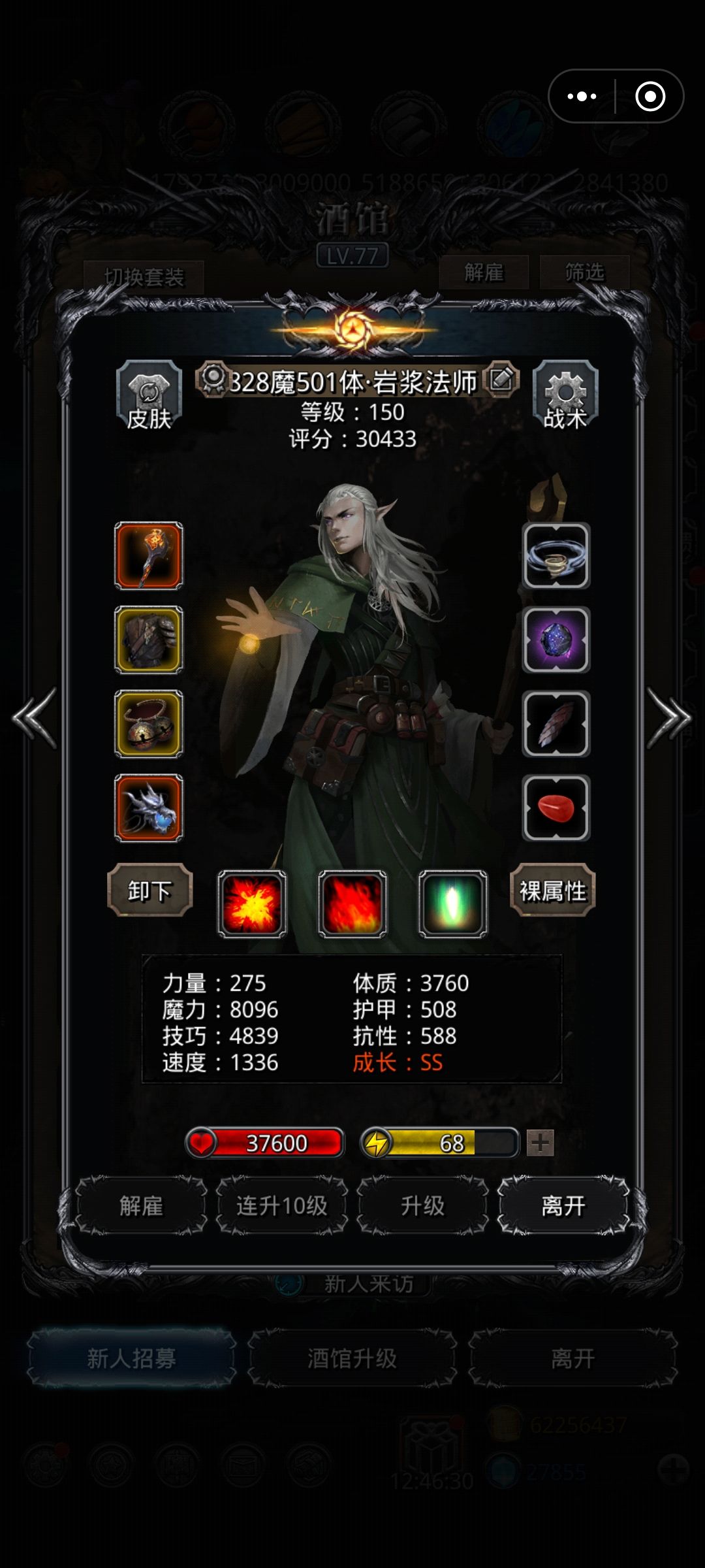完全体老苏通过，无多人环 2