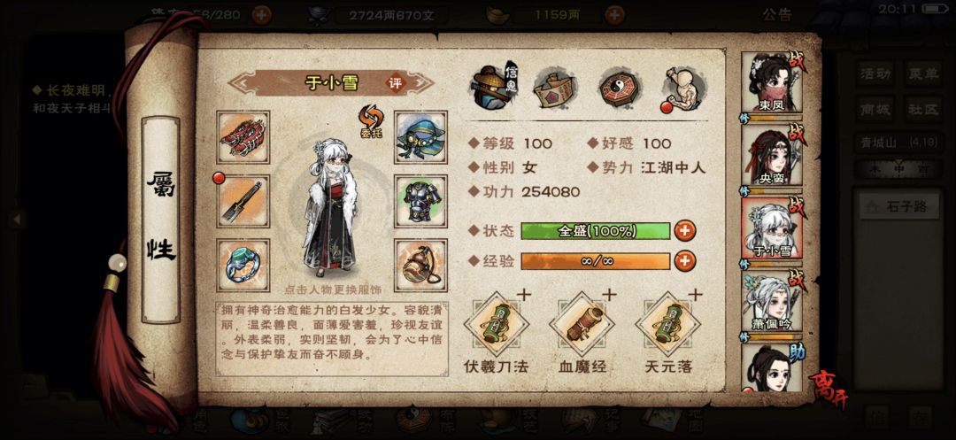 求助 3