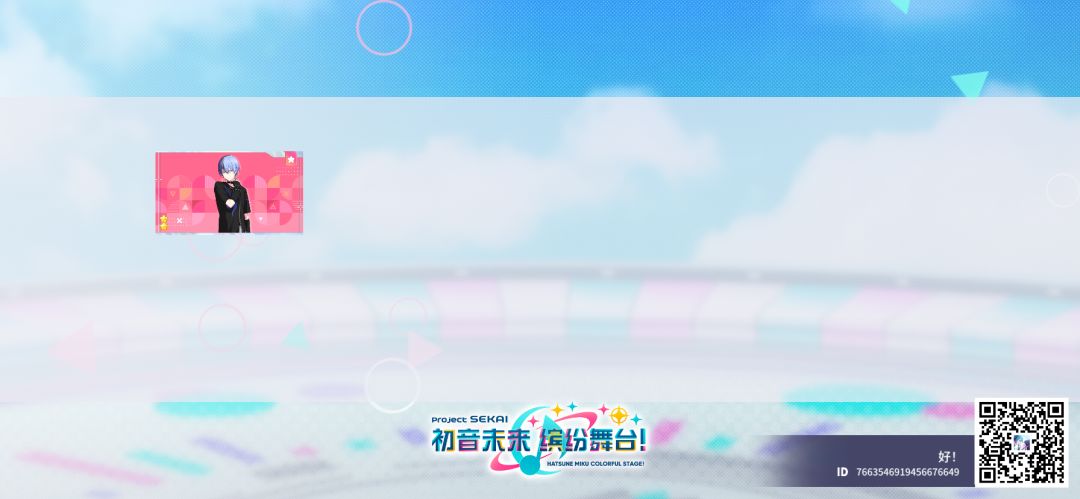 来自「世界」的问候 1