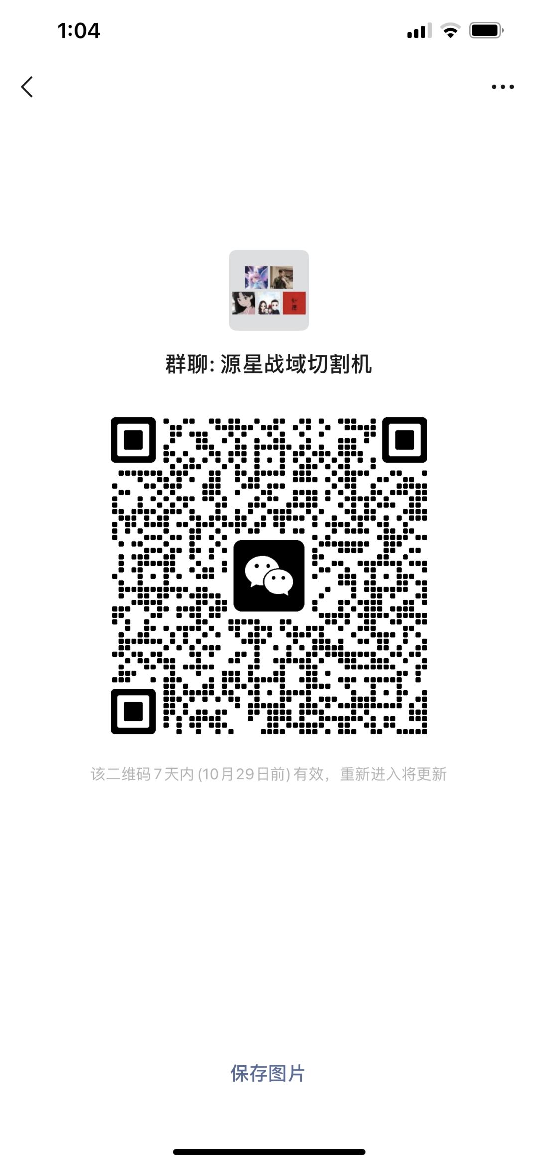 动态图片 1