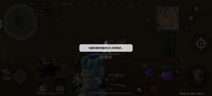 这破游戏还能不能玩,天天显示网延迟高截图