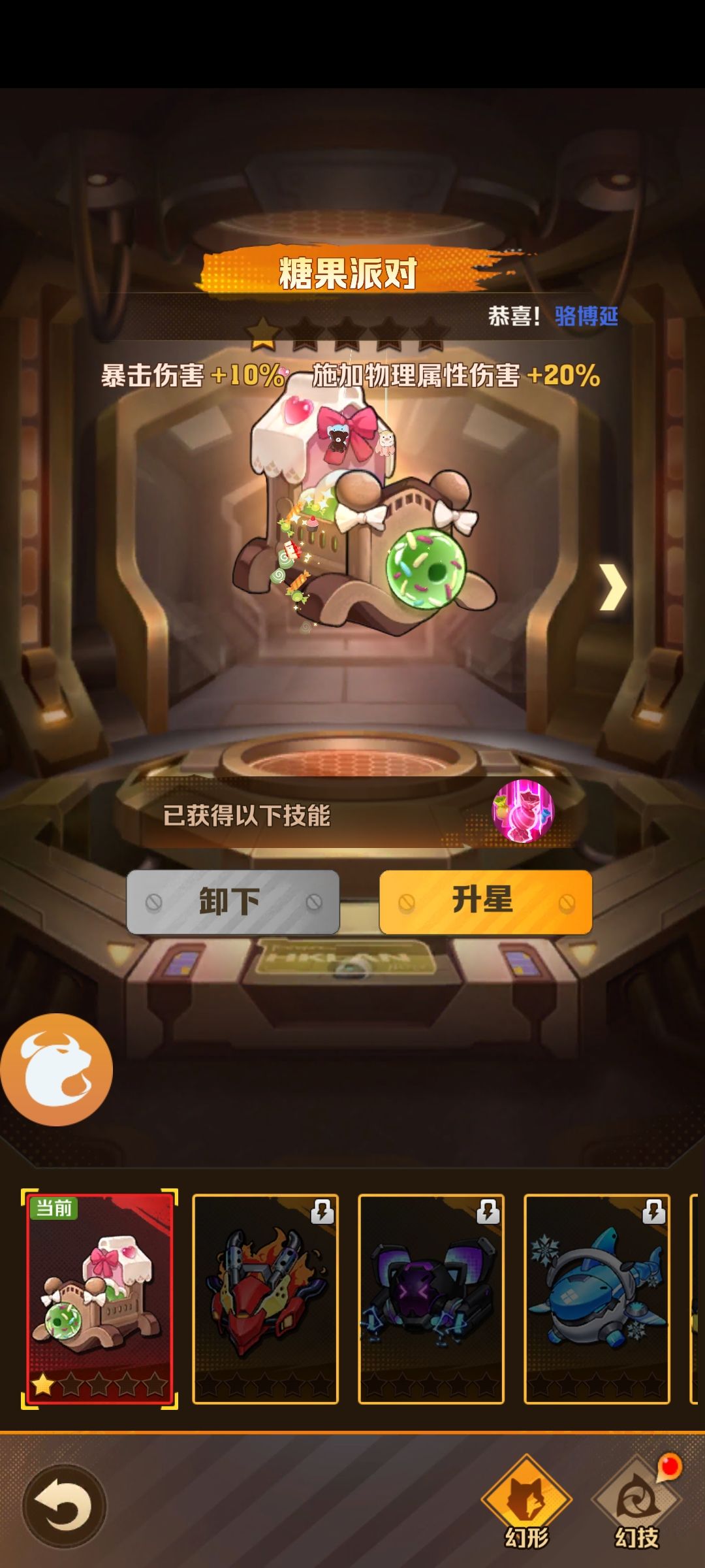 新手开局 1