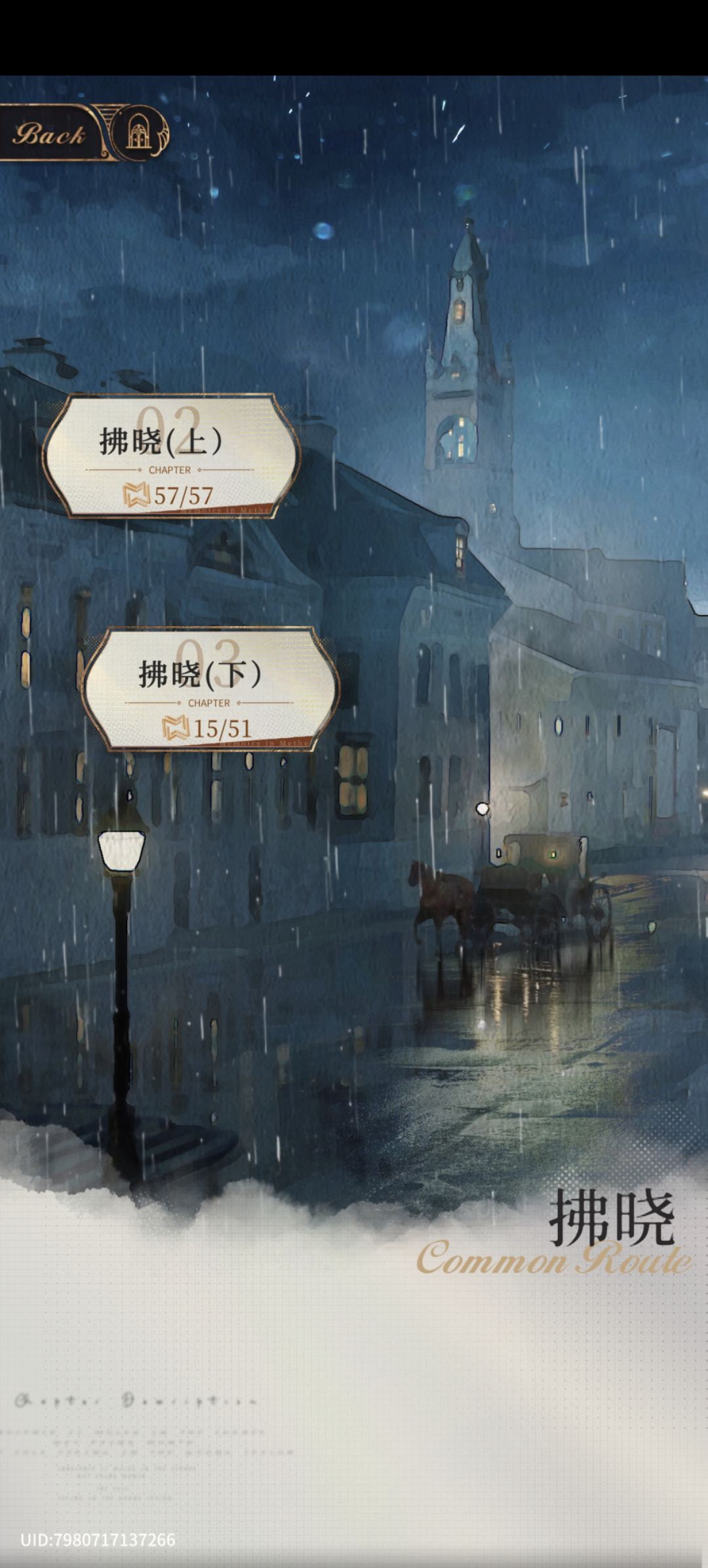 萌新求助,等级不够卡关啦 1