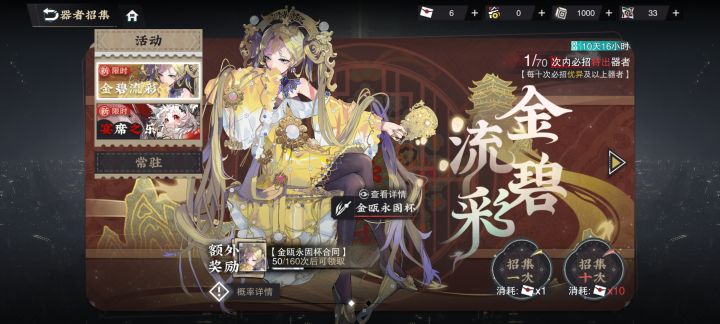 萌新提问截图
