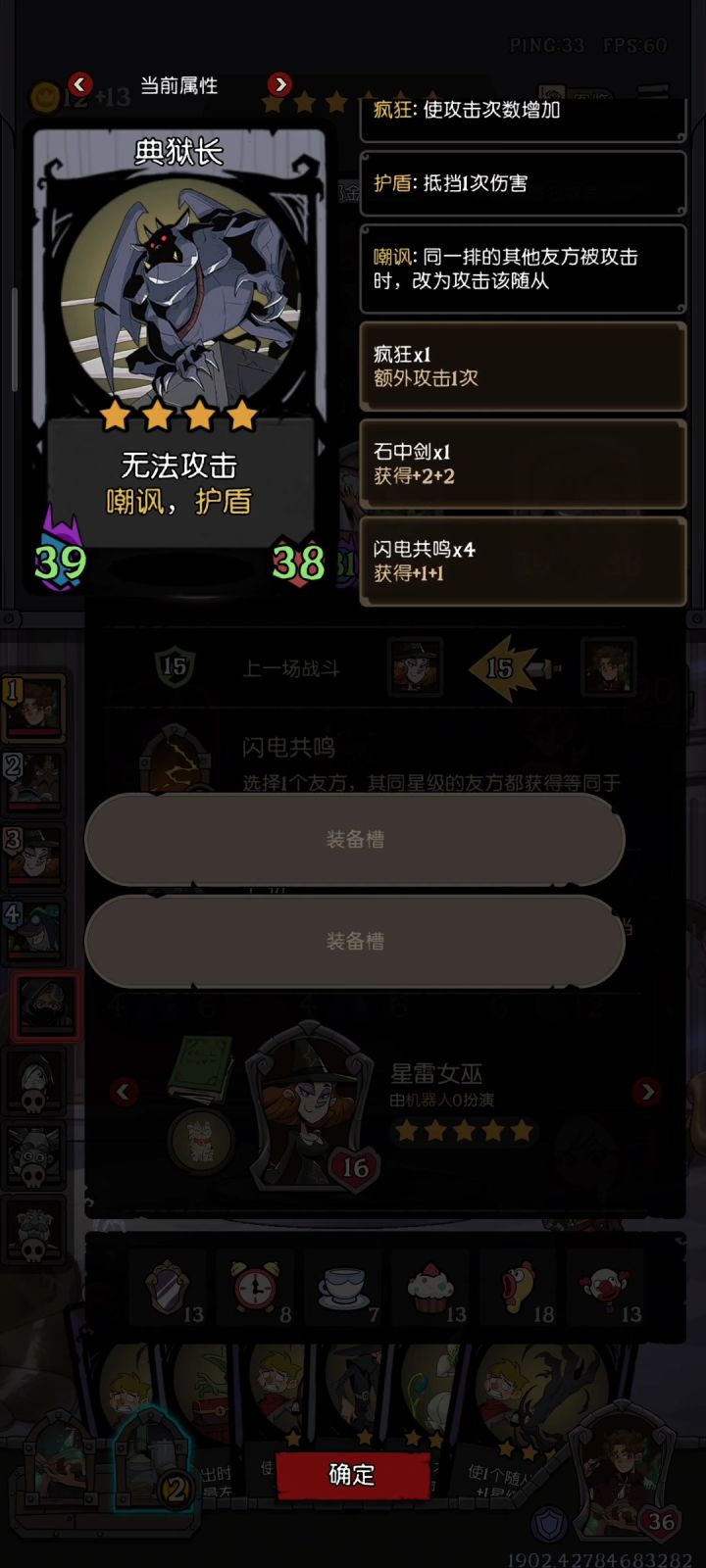人机越来越奇怪了截图