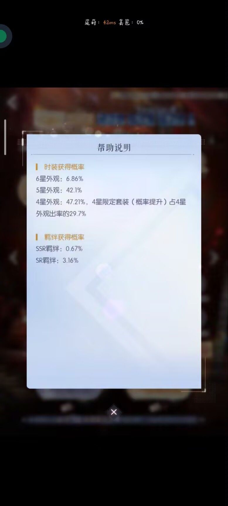 图片高糊警告！！！你就歪吧 5