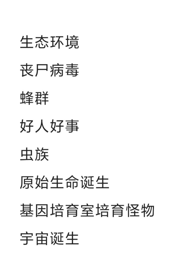 [开发者日志]二截图