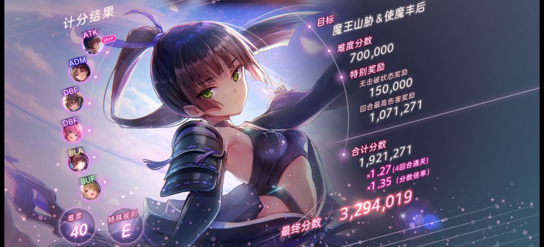 讲个笑话 1