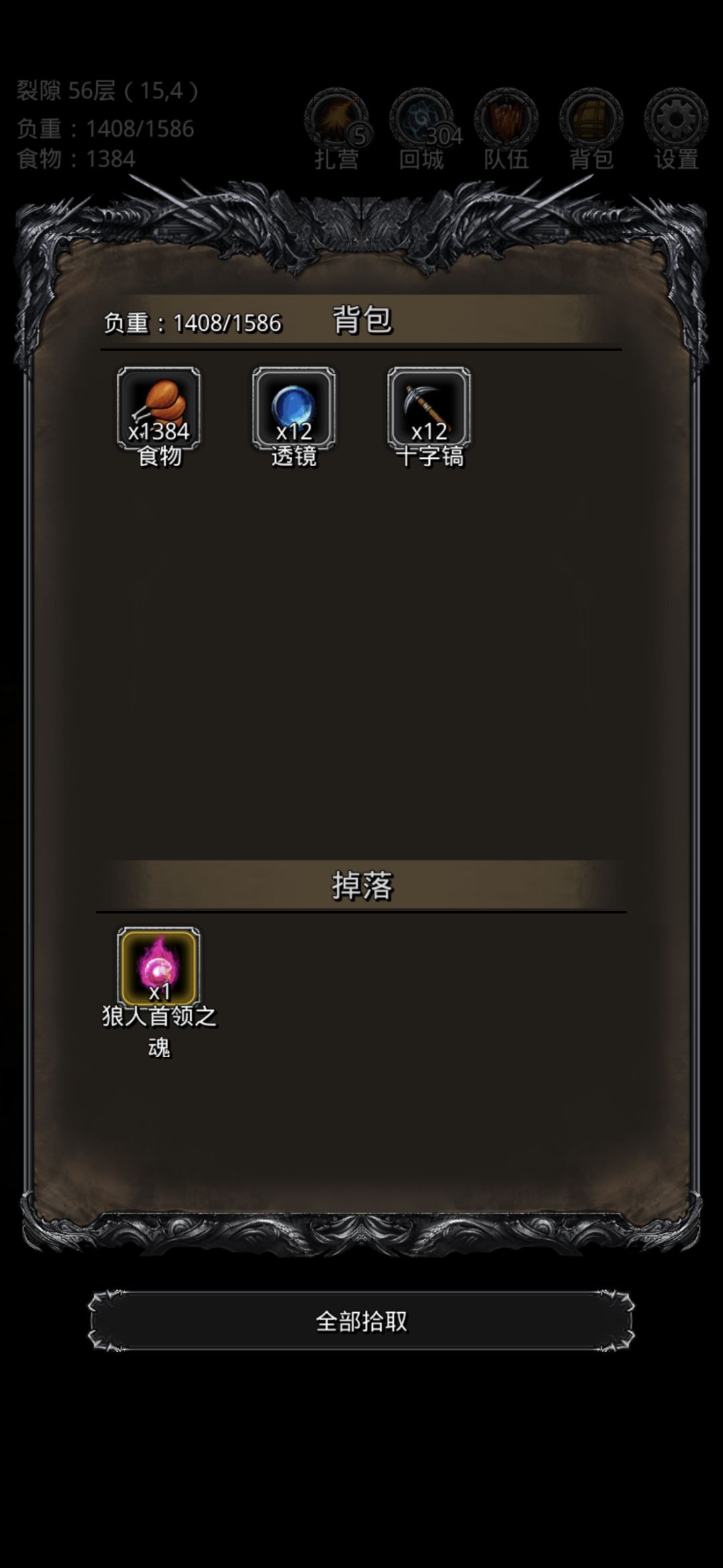 裂隙59硬奶无红流血 2